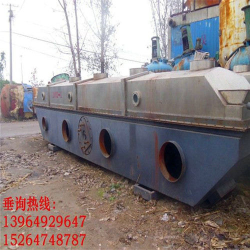 振動流化床干燥機